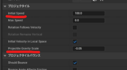 初期速度とプロジェクタイルグラビティスケールを設定している