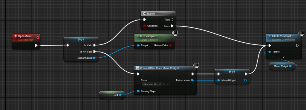 UE5 UI Navigation 3.0解説2 サンプルからメインメニュー | よっしーの100チャレンジ