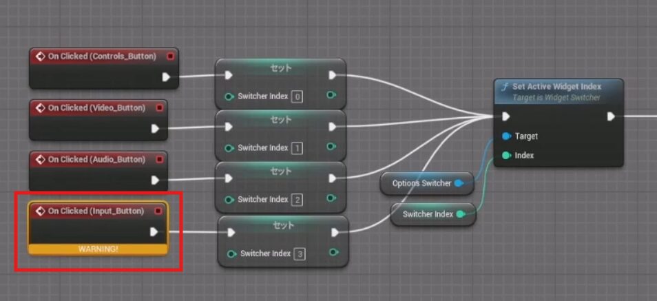 UE5 UI Navigation 3.0解説3 音量設定 | よっしーの100チャレンジ
