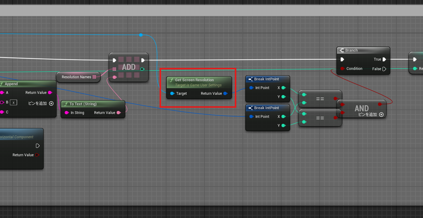 UE5 UI Navigation 3.0解説4 グラフィックス設定メニュー | よっしーの100チャレンジ