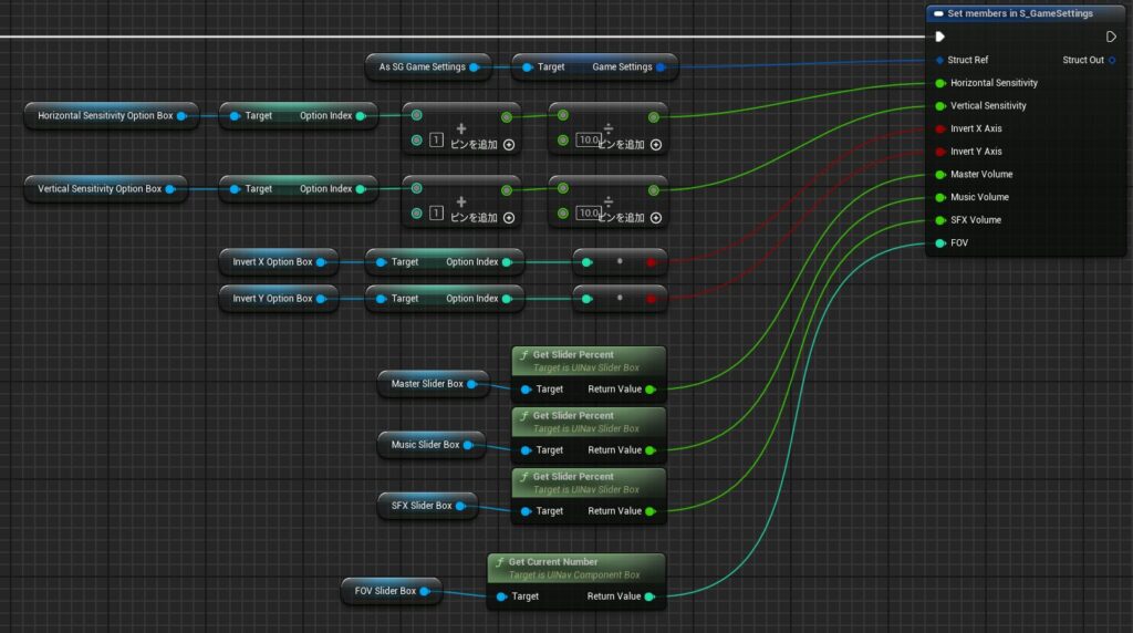 UE5 UI Navigation 3.0解説5 操作設定メニューと設定保存 | よっしーの100チャレンジ