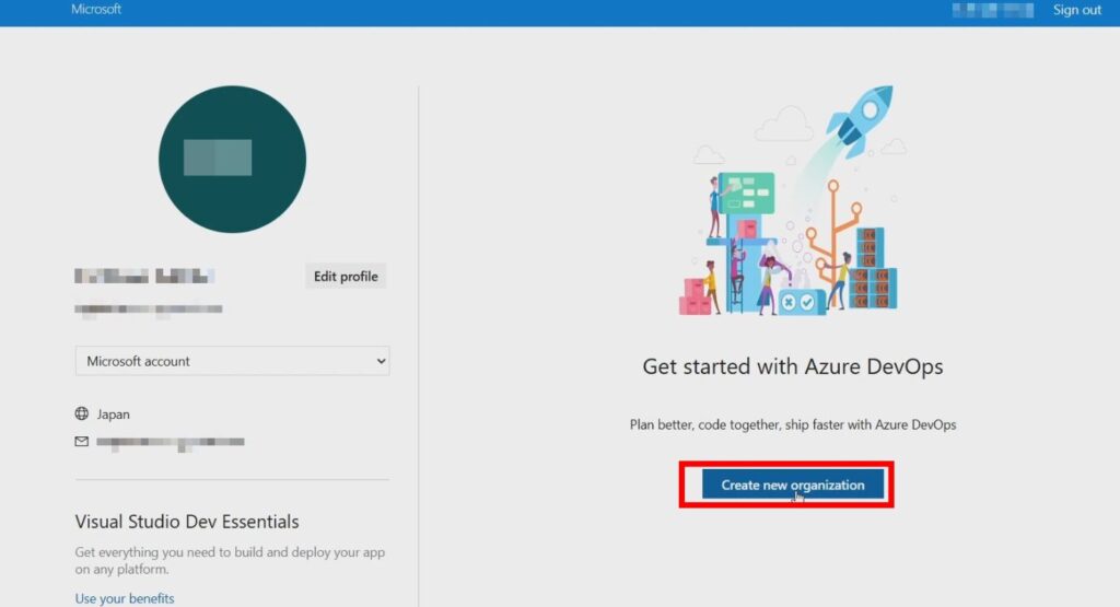 Azure DevOpsの組織作成ボタン