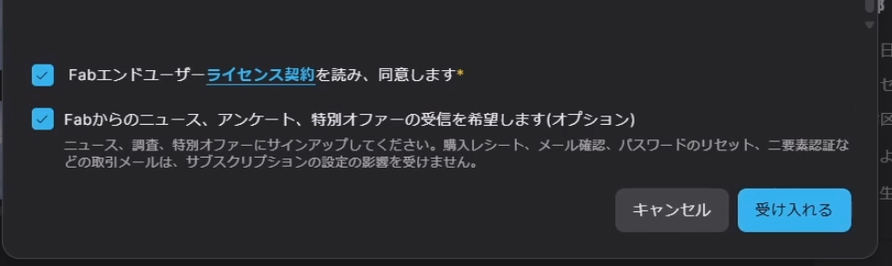 上の画像のUI部分の日本語訳