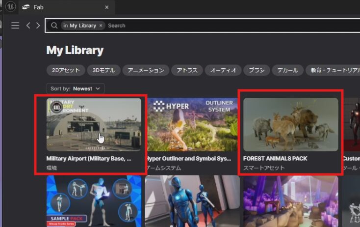 FABのUE用プラグイン
Military AirportとForeset Animals Packのアセットをそれぞれ選択している