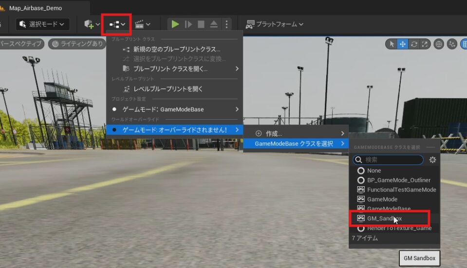 Military AirportのデモマップにゲームモードオーバーライドでGM_Sandboxを設定している